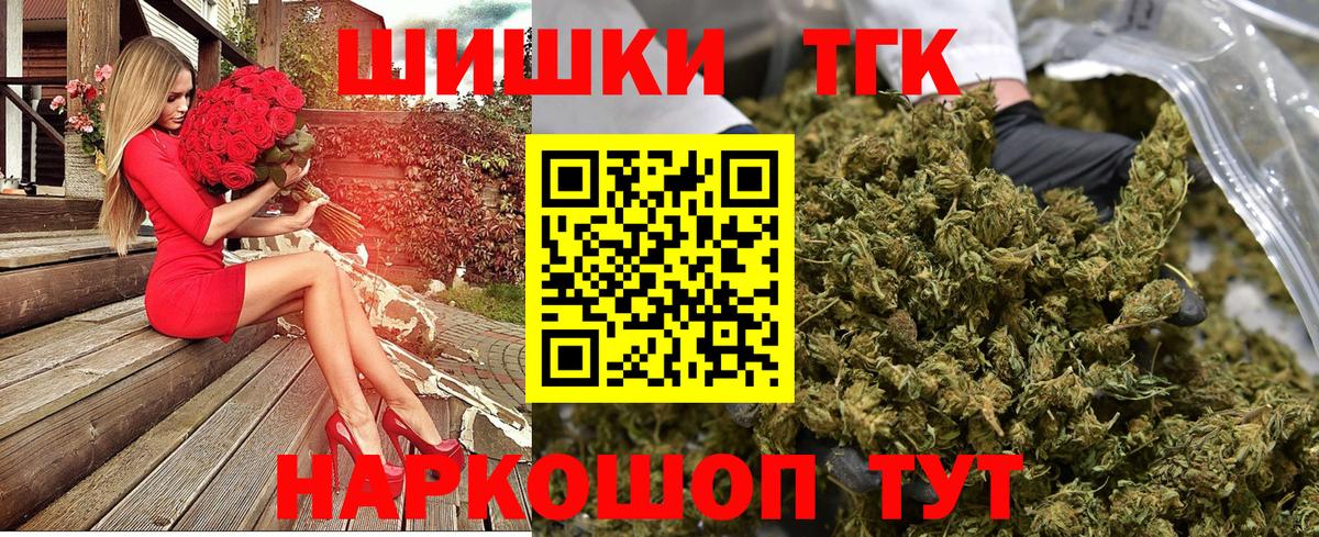 МАРИХУАНА индика  Шишки марихуана Ganja  МАРИХУАНА AK-47  Сухой Лог  Вход с VPN 