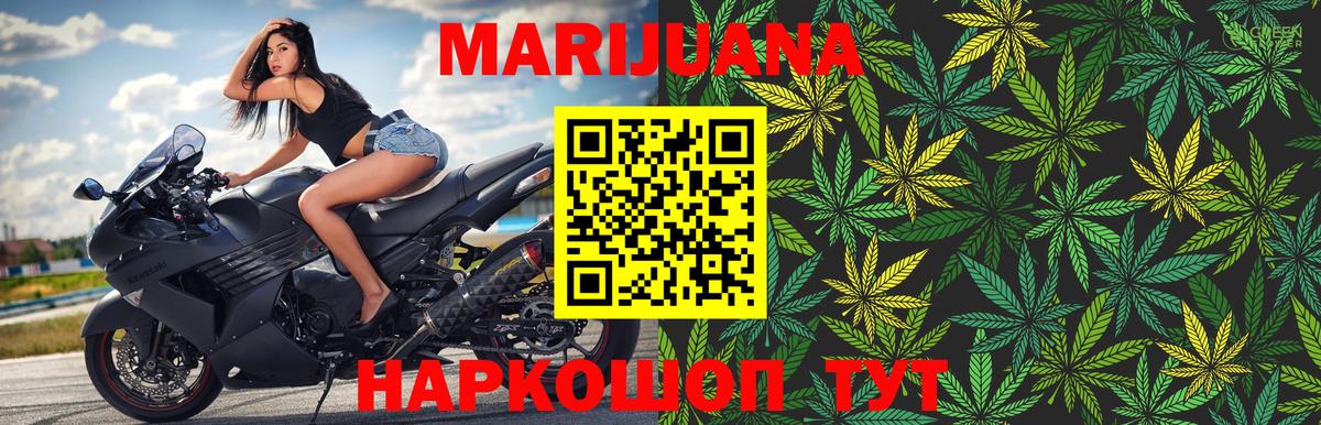 Каннабис THC 21% Сухой Лог